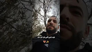 يآ رب ارضي قلبي بكل خير منك 