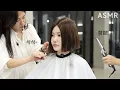 Download Lagu 헤어컷 ASMR 늦은 밤..🌜단골 미용실에서 짧은 단발 머리로 변신해봤어요!!
