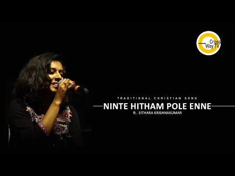Download MP3 Ninte Hitham Pole Enne | Traditional Christian Song | Cross Way TV