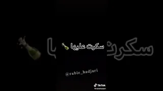 راني من قلبي متوشي كاره كلشي 