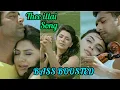 Lagu THEE ILLAI BASS BOOSTED/HARRIS JAYARAJ
