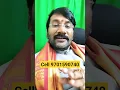 Download Lagu కృష్ణ,కృష్ణయ్య,అనే పేరు ఉంటే అన్నీ ఇబ్బందులే//Dr Lingeswaarr astrology