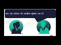 Data Entry Operator job Interview in hindi