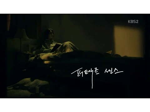 퍼펙트 센스 - 사랑을 본다