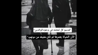 موسيقى شكثر مشتاق لو تدري 