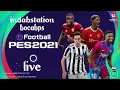 Download Lagu eFootball 2021 Fatch DAENG GONDRONG VS BAGONG