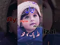 Download Lagu ayzal name meaning #shorts #ayzal #babynamecreator