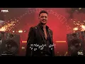 انا اخ انا في الشده مابتعوضش - احمد موزه السلطان و عمرو سلامه - توزيع زيزو المايسترو Official Video