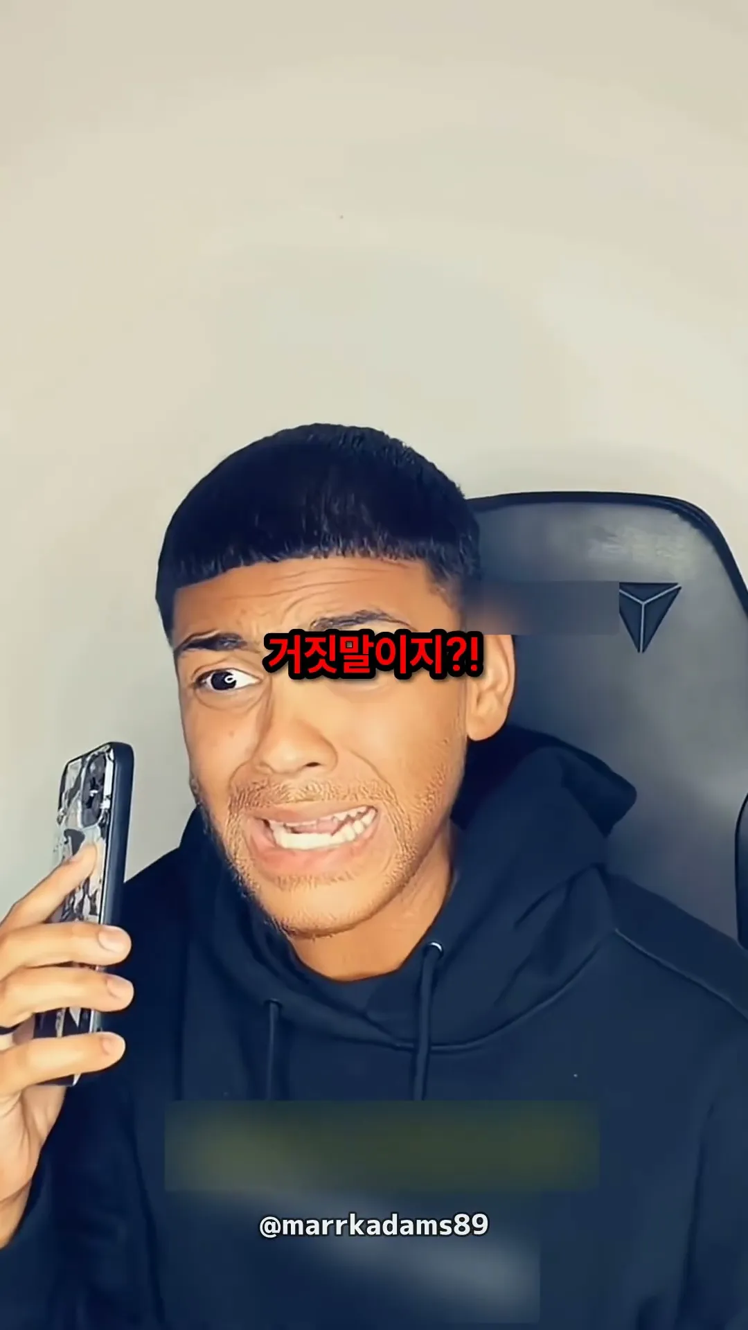 내기로 사귄다는 여자, 남자가 보낸 네 글자