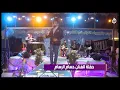 حسام الرسام - عندي احساس - 2020 - حفلة فندق بغداد