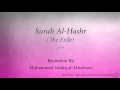 Download Lagu Surah Al Hashr The Exile   059   Muhammad Siddiq al Minshawi   Quran Audio