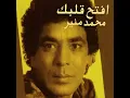 Sah Ya Badah
