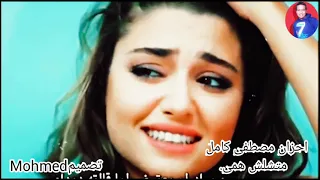 احزان مصطفى كامل   اغنيه  متشلش همى       دندنها