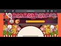 Taiko web Anata to Tu-Lat-Tat-Ta hard mode