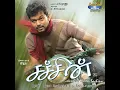 Vaadi Vaadi - Vijay
