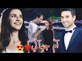 نفس وطاهر/ام جهالي/محمد الفارس/nafasvetaher/البحر الاسود