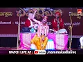 Lagu Yakshagana Non Stop hasya