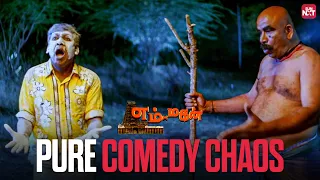 The Ultimate Vadivelu Comedy Takeover | Em Magan | Bharath | Vadivelu | Sun NXT