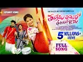Lagu 👉Thangedu Puvvullo Theliyadhe Janu folk song|Dj remix🥰#telugudjsongs@snvillagevlogs906