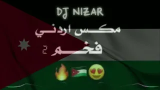 مكس اعراس اردنية فخم     عمر العبدللات دندنها