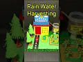 Rain water harvesting science model for school #schoolproject #scienceproject #shorts #shortsfeed