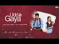 UDD GAYA (Full Audio) B Praak | Jaani | Gurnam Bhullar | Tania | LEKH | Punjabi Song 2022
