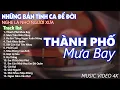 Download Lagu CA NHẠC TÌNH CA XƯA PHÒNG TRÀ CÀ PHÊ | NHẠC TÌNH THEO NĂM THÁNG TUYỂN CHỌN 2025 MỚI NHẤT