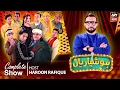 Lagu Hoshyarian | Haroon Rafiq | Agha Majid | Saleem Albela | Goga Pasroori | Comedy Show | 2nd JAN 2026