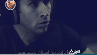 نشيد والله يا رجال 