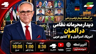 آخرین لحظه  مقدمات پایان جنگ یا آتش زیر خاکستر  دندنها