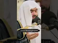 Download Lagu Darood- e-Ibrahim |Durood e Ibrahim |recite by Peshawa Qadir al Kurdi @ALQURRAN RAHBAR