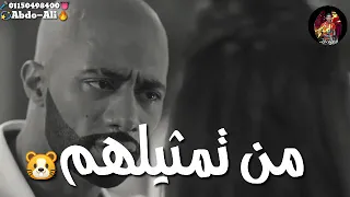 حالات واتس مهرجان 2019 قال اي راجعين بدموعهم 