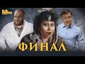 Download Lagu Эльдана Форайс | Илья - Ирина Кайратовна | Карапайым Кайрат | GG Show #11