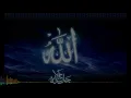 Download Lagu Esma-ül hüsna  Hasan bayar