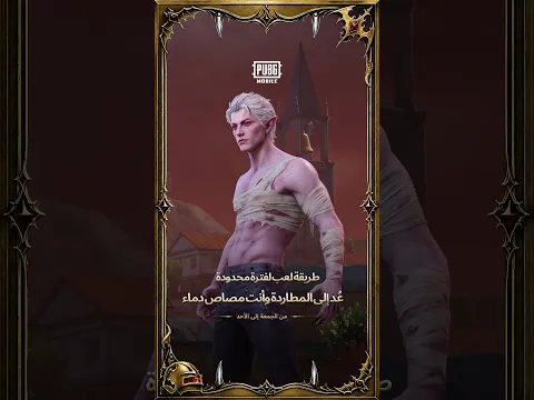 أسبوع فيكتور يصير غير أول ما تبدأ الجمعة. 👀
