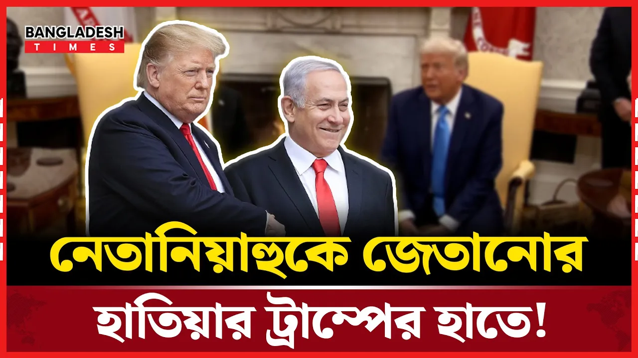 ইরানের সামরিক স্থাপনা ধ্বংসের একমাত্র হাতিয়ার যুক্তরাষ্ট্রের হাতে