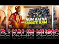 Download Lagu Hum Katha Sunate Hai Ram ( Sound Check Mix ) DJ APPU Humming