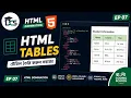 HTML Table Complete Guide HTML Full Course HTML DOMINATION EP 7
