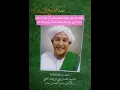 Download Lagu dibaca 1 - 10 Muharram - imdad Abah Guru Sekumpul rohimahullooh #habaib #ulama #banjar #shorts