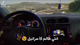 ستوري انتسا روح وابعد يا كذاب 2021  ستوري انتسا روح وابعد يا كذاب 2021