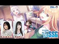 【学マス／ゲスト花岩香奈、湊みや】今井麻美のニコニコSSG第250回【12月16日配信】#ミンゴスSSG
