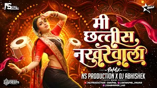 mi chattis nakhrewali song dj 36 nakhrewali aivaj havali kela marathi dj song lavani ns abhi