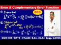 error function problem in Hindi express erf x in power of x problem of error function