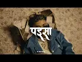 Lagu (FREE) Indian Classical Type Beat - \