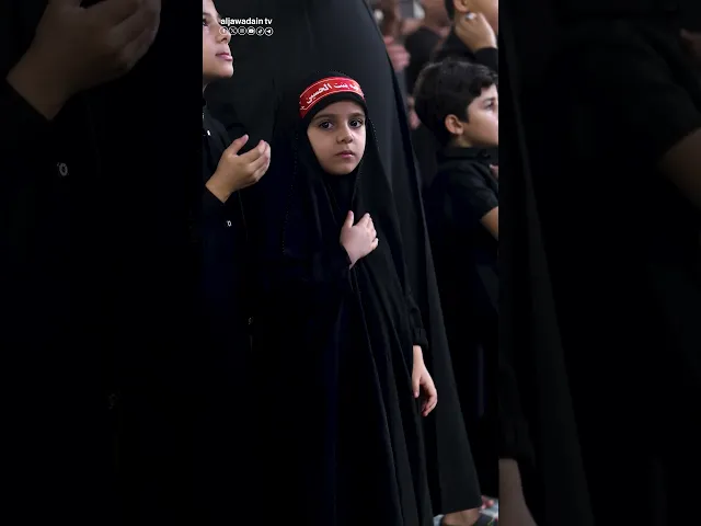 لهفي على عقيلة الطالبين وهي أسيرة ورؤوس أهلها على الرماح مجلس عزاء العتبة الكاظمية المقدسة