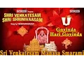 Download Lagu Sri Venkatesam Sri Srinivasam | Veeramanidasan | Srinivasa Govinda