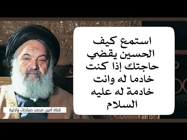 ⁣١٠٠ مرة يا حسين تصنع المعجزات