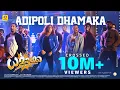 Download Lagu ADIPOLI DHAMAKA | TITLE SONG | OMAR LULU | NOORIN SHAREEF | GOPISUNDAR