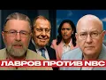 Download Lagu Лавров против NBC: почему встречи не будет — Джонсон и Уилкерсон