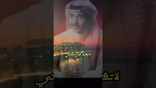 لاتعتذر في غلطتي يوم حب يتك حسين العلي  حسين العلي  الفن الشامل دندنها